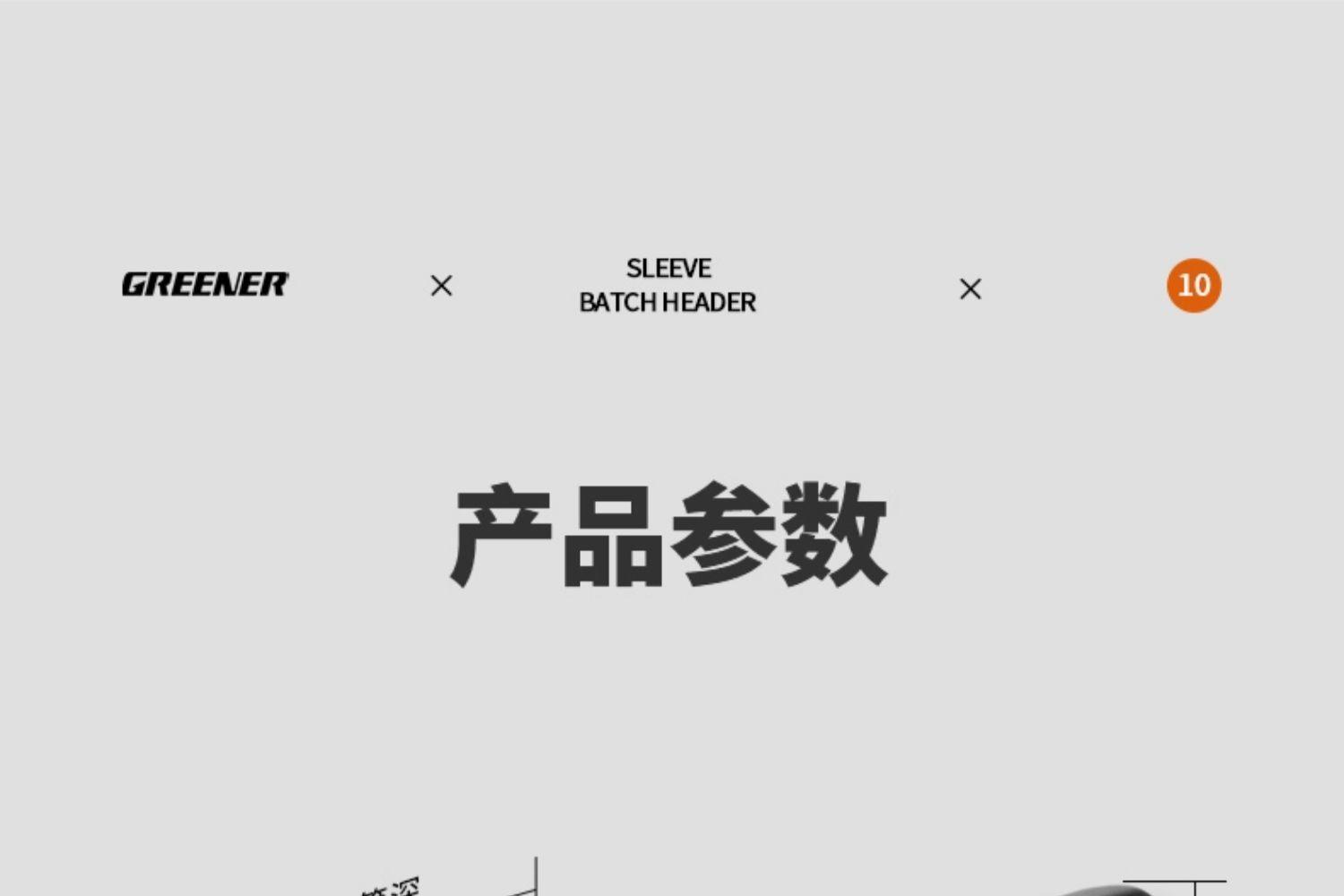 商品详情图 15
