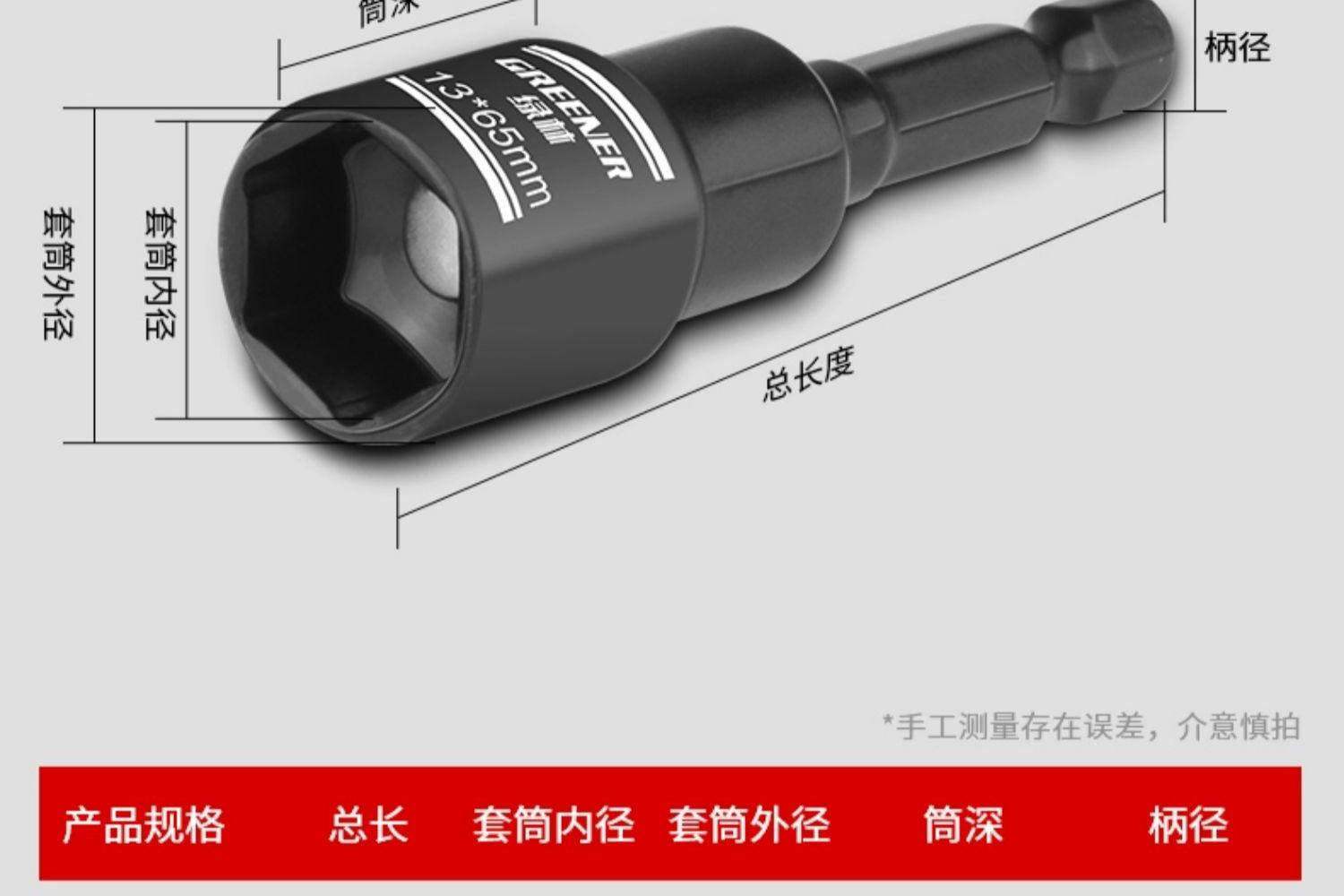 商品详情图 16