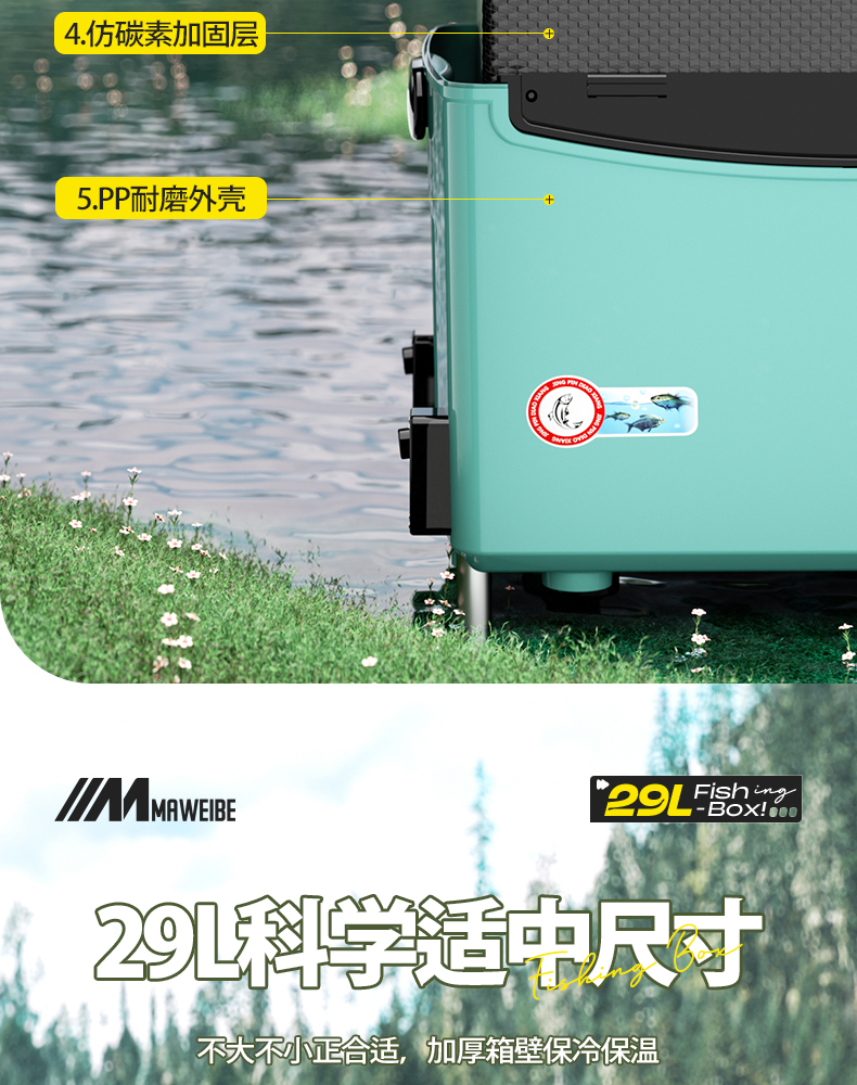 商品详情图 8