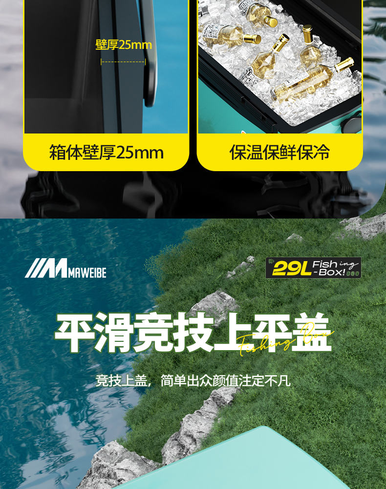 商品详情图 10
