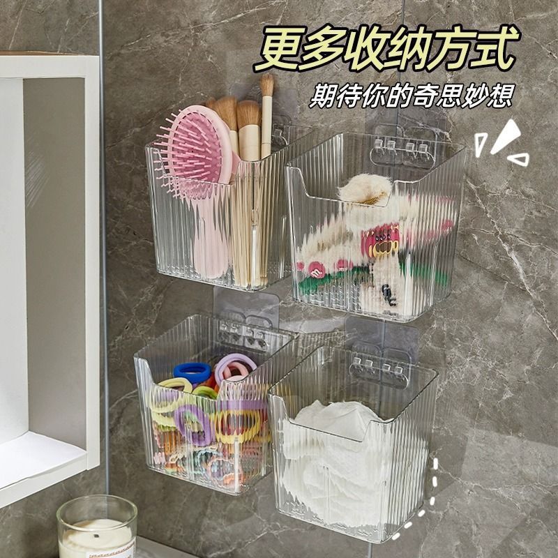 洗脸巾收纳盒洗手间卫生间收纳墙上置物架洗漱台壁挂式免打孔缩略图 3