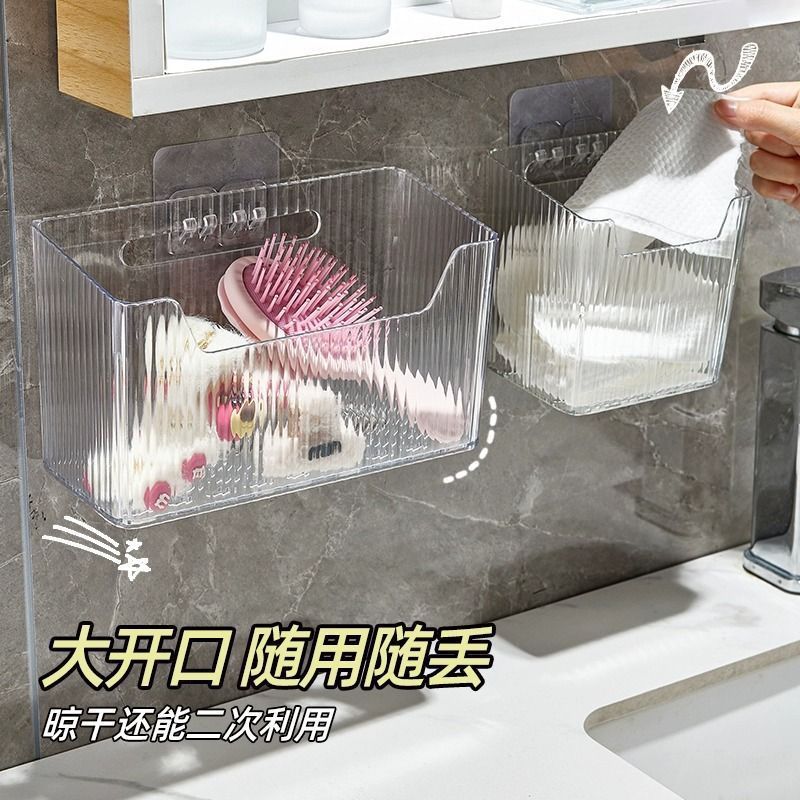 洗脸巾收纳盒洗手间卫生间收纳墙上置物架洗漱台壁挂式免打孔缩略图 4
