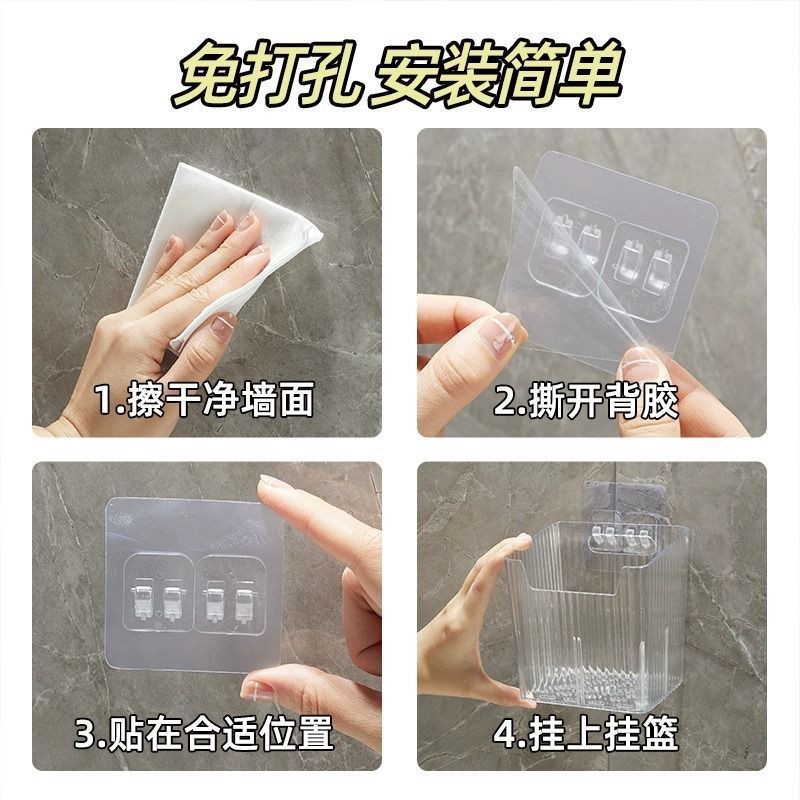 洗脸巾收纳盒洗手间卫生间收纳墙上置物架洗漱台壁挂式免打孔缩略图 6