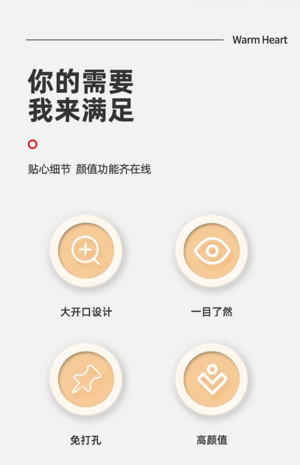 商品详情图 3
