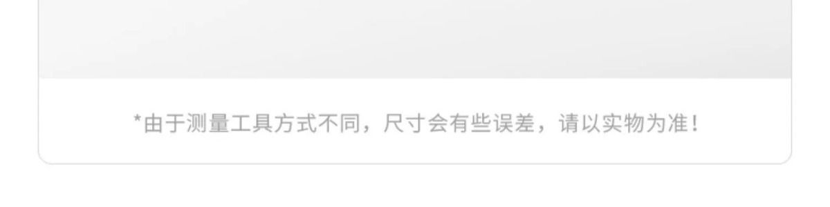 商品详情图 17