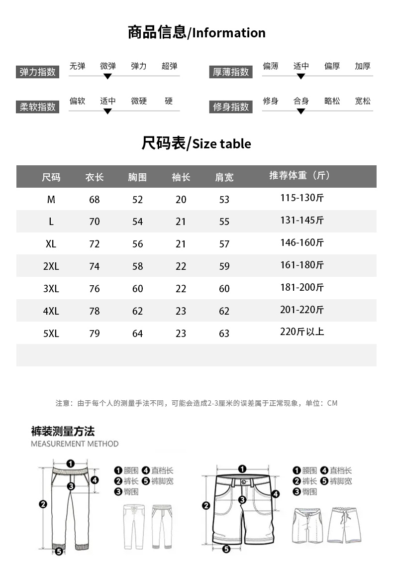 商品详情图 6