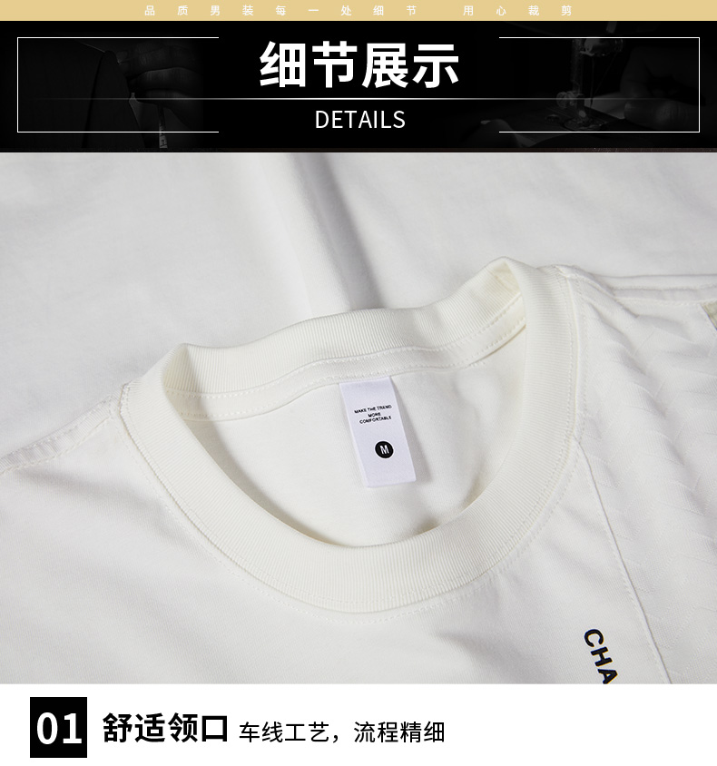 商品详情图 9