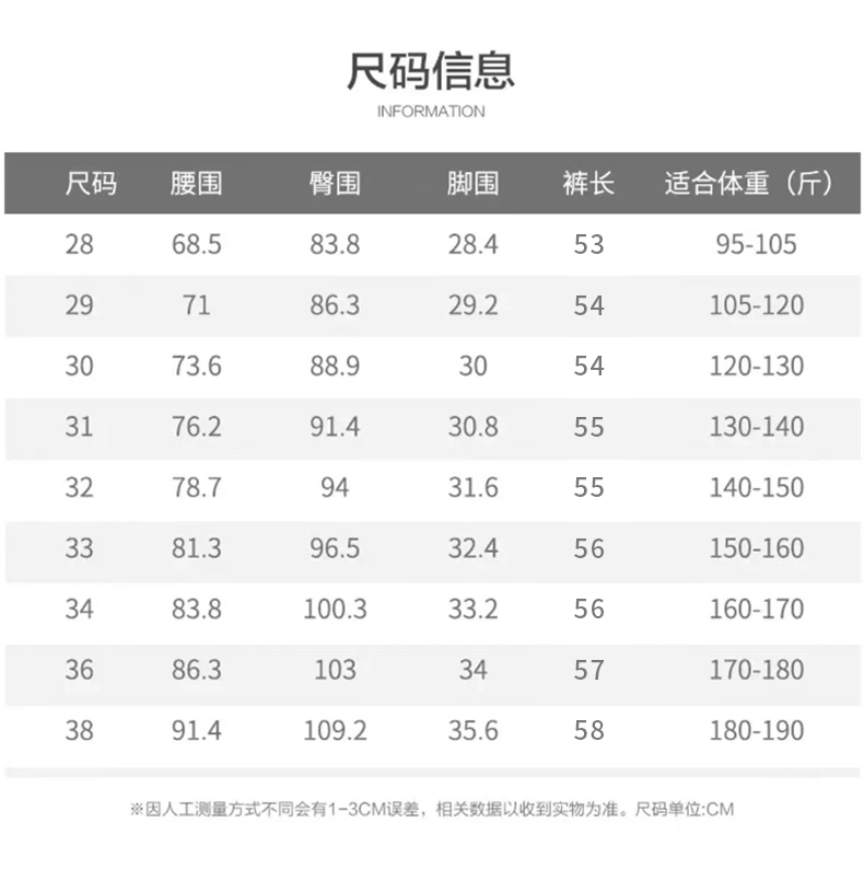 商品详情图 14