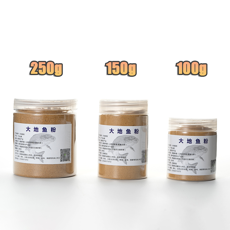 [陈叔發]广东汕尾潮汕特产大地鱼干粉翅脯粉铁脯粉海丰小米云吞饺子商用批发缩略图 4