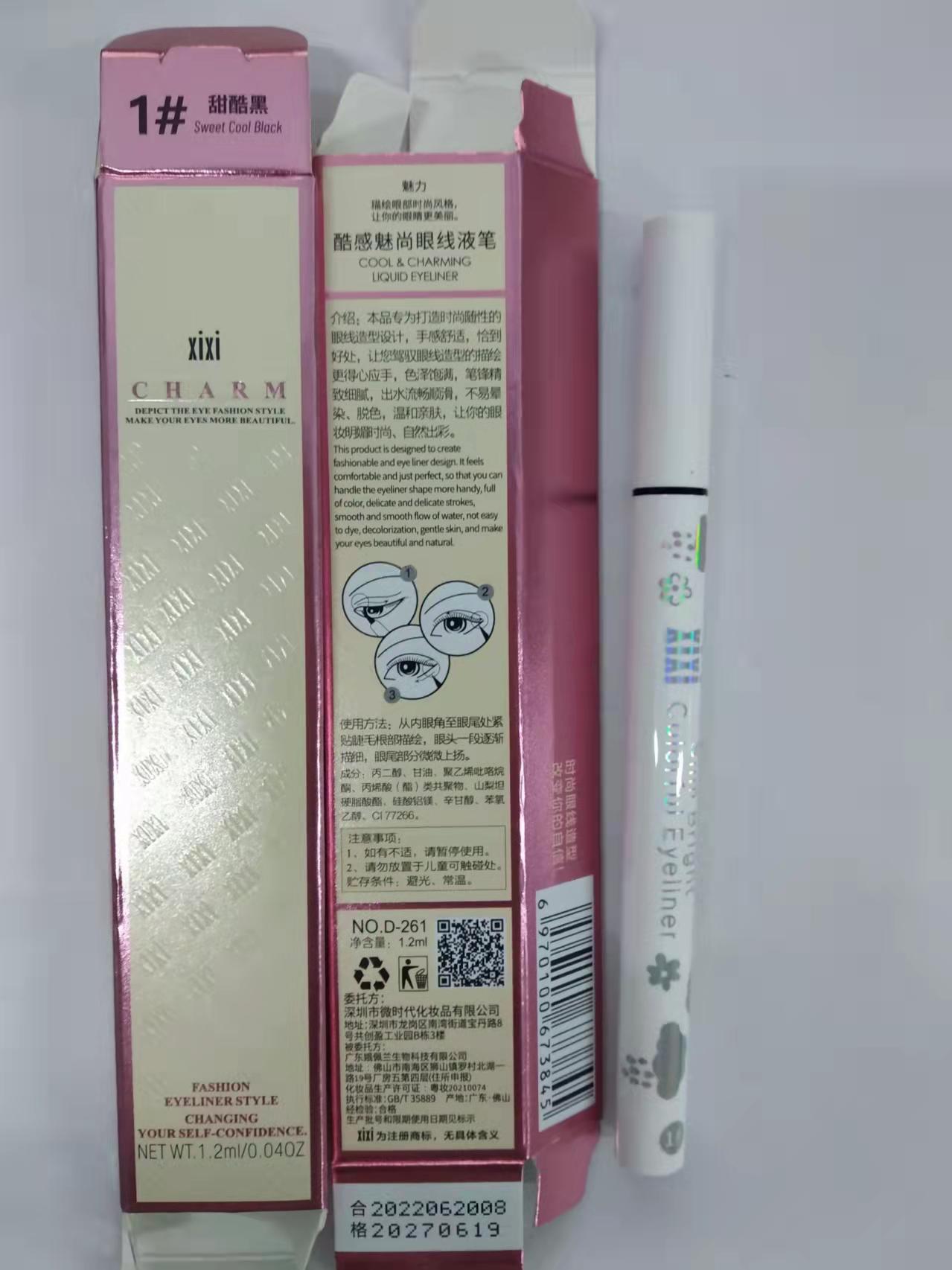 商品详情图 13
