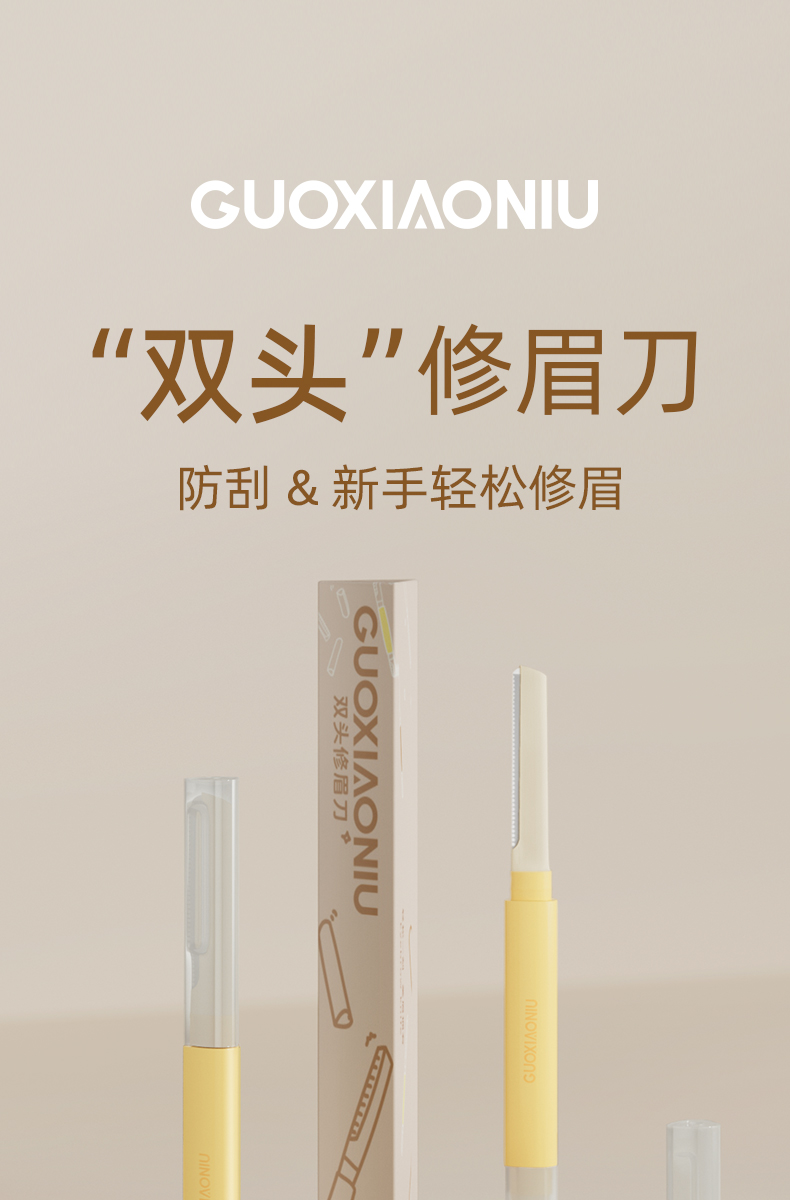 商品详情图 1