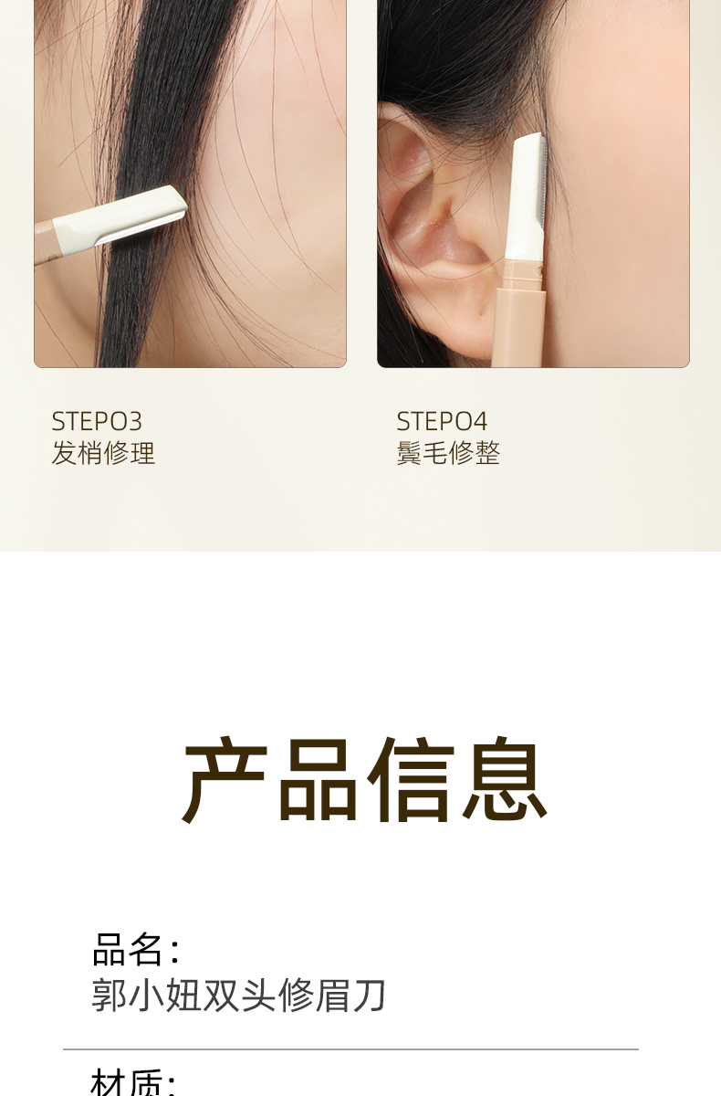 商品详情图 13