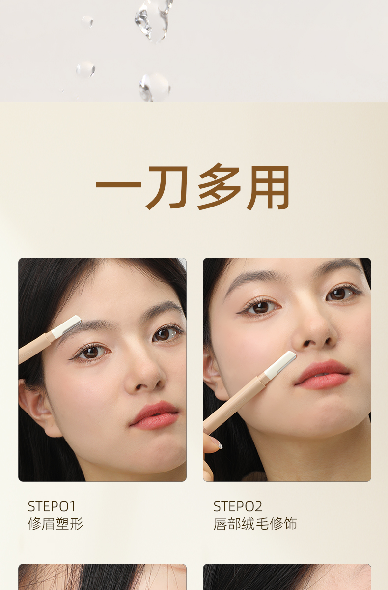 商品详情图 12