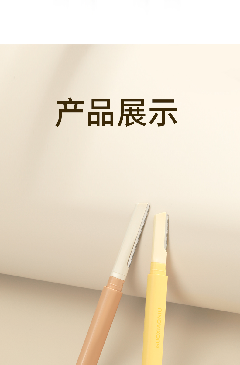 商品详情图 15
