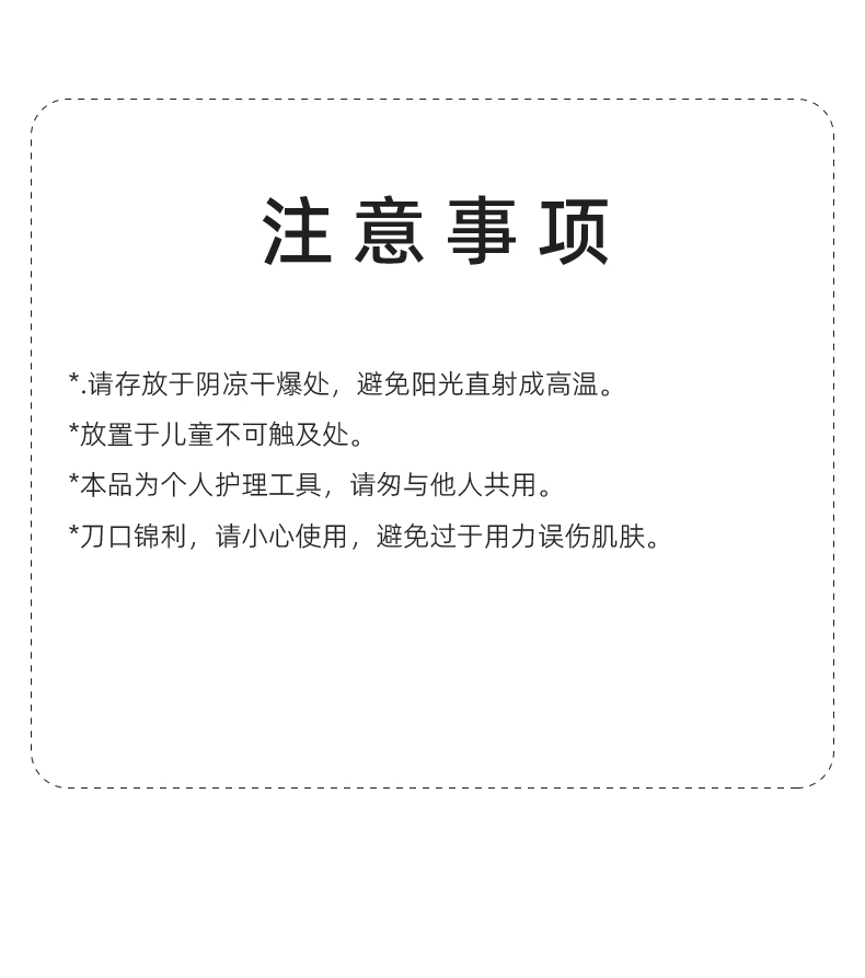 商品详情图 19