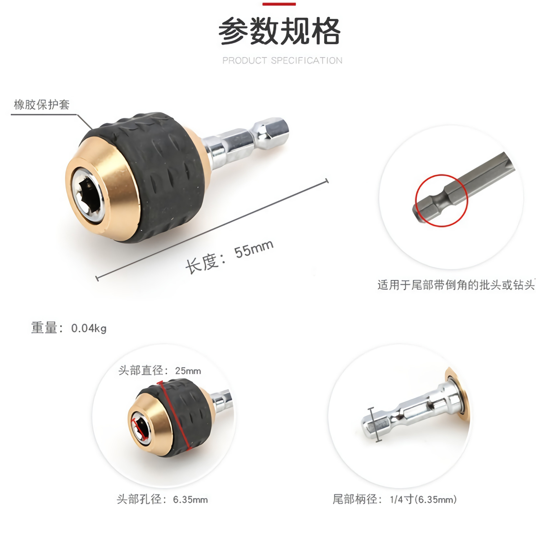 六角柄快速转换接头套筒批头转换器手电钻接杆缩略图 4