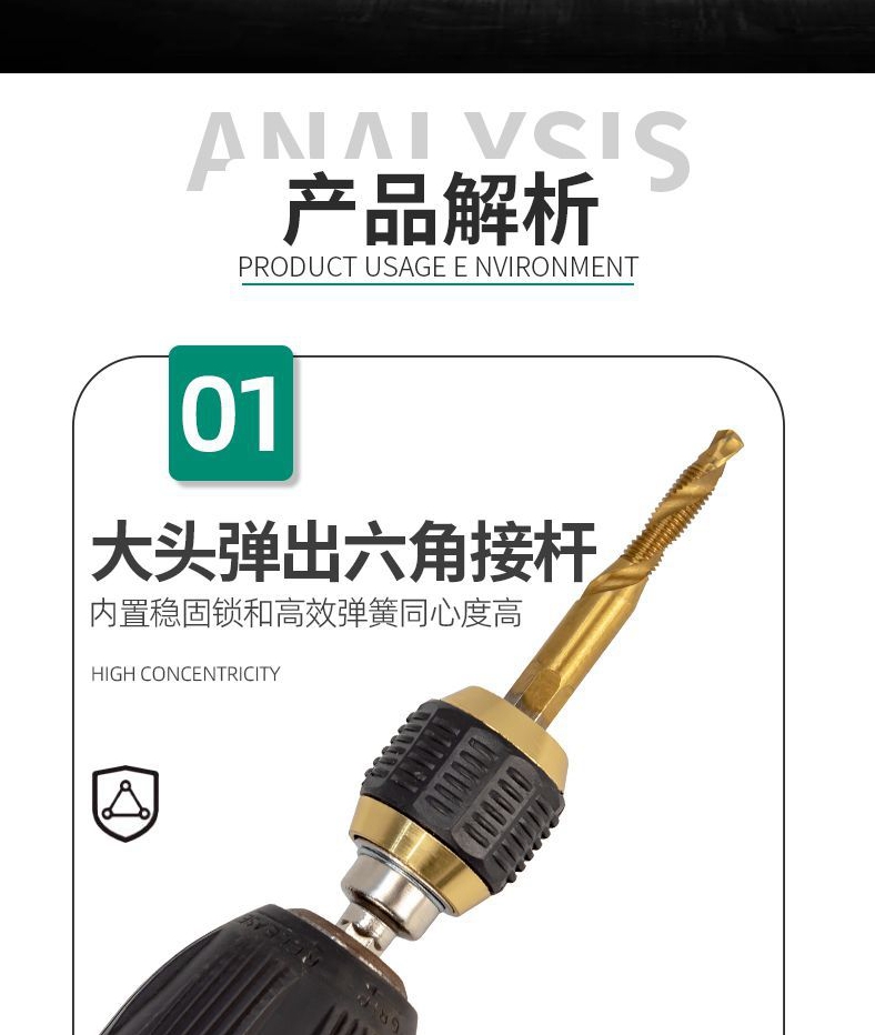 商品详情图 2