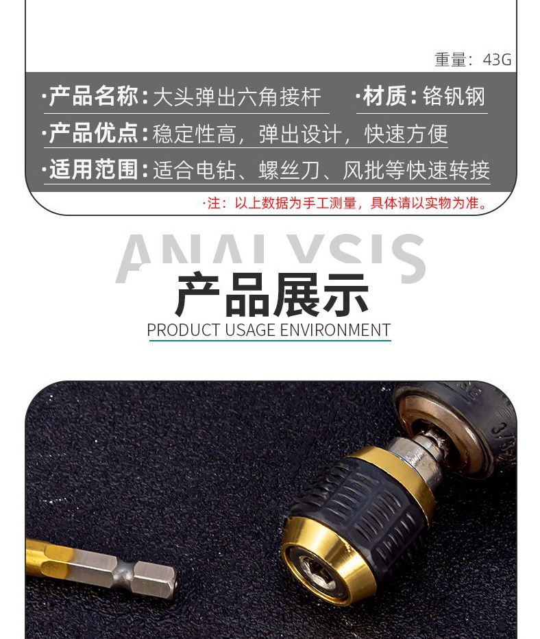 商品详情图 6