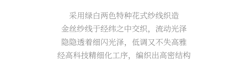 商品详情图 7