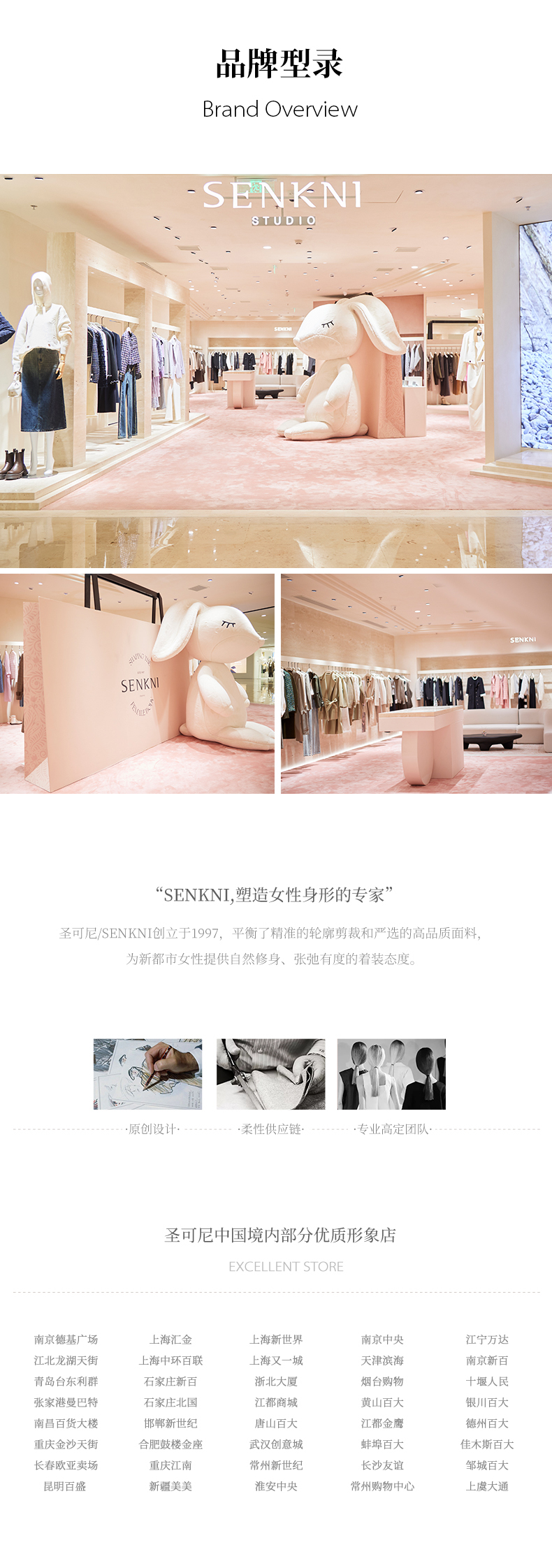 商品详情图 20