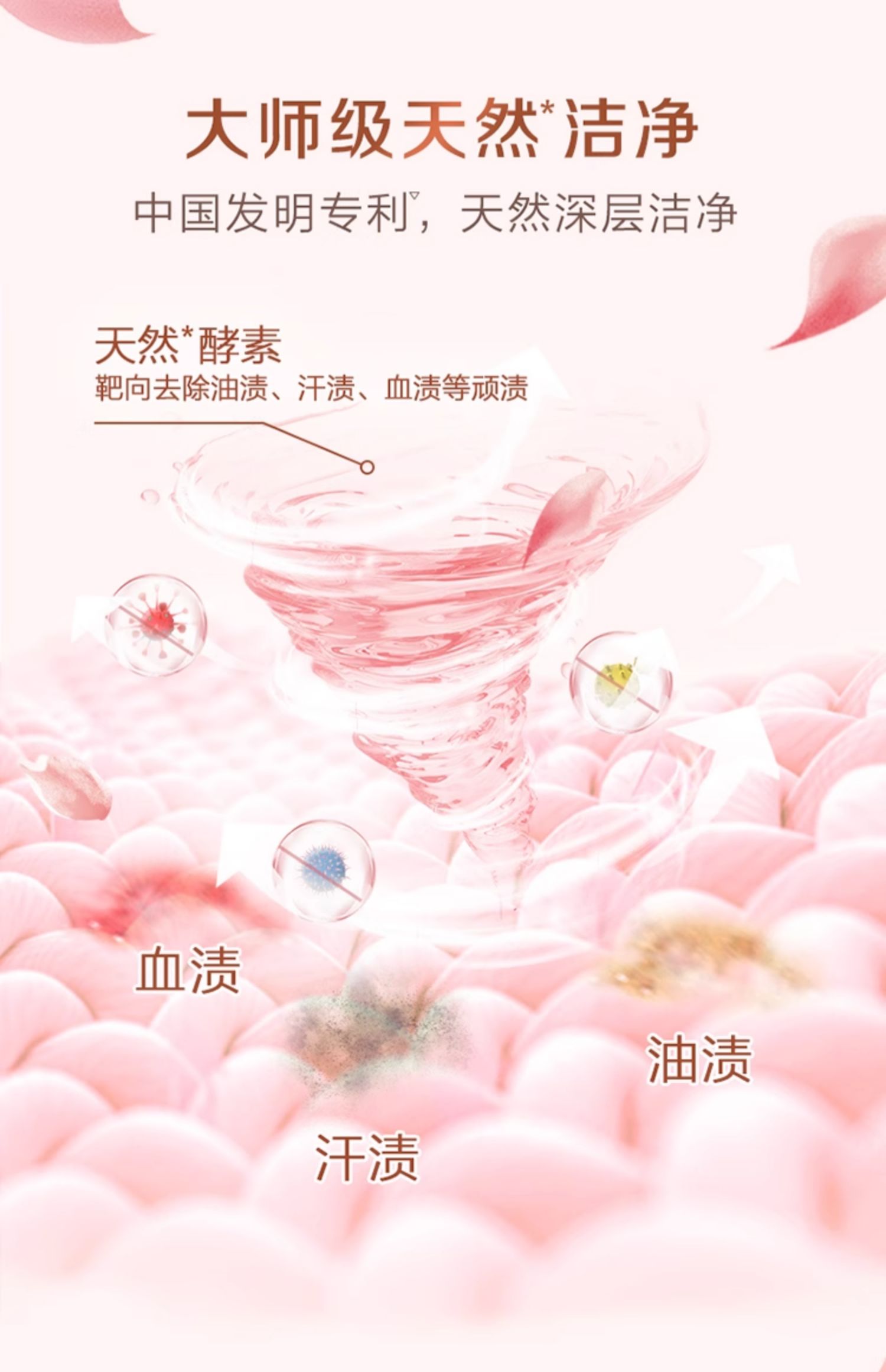 商品详情图 11