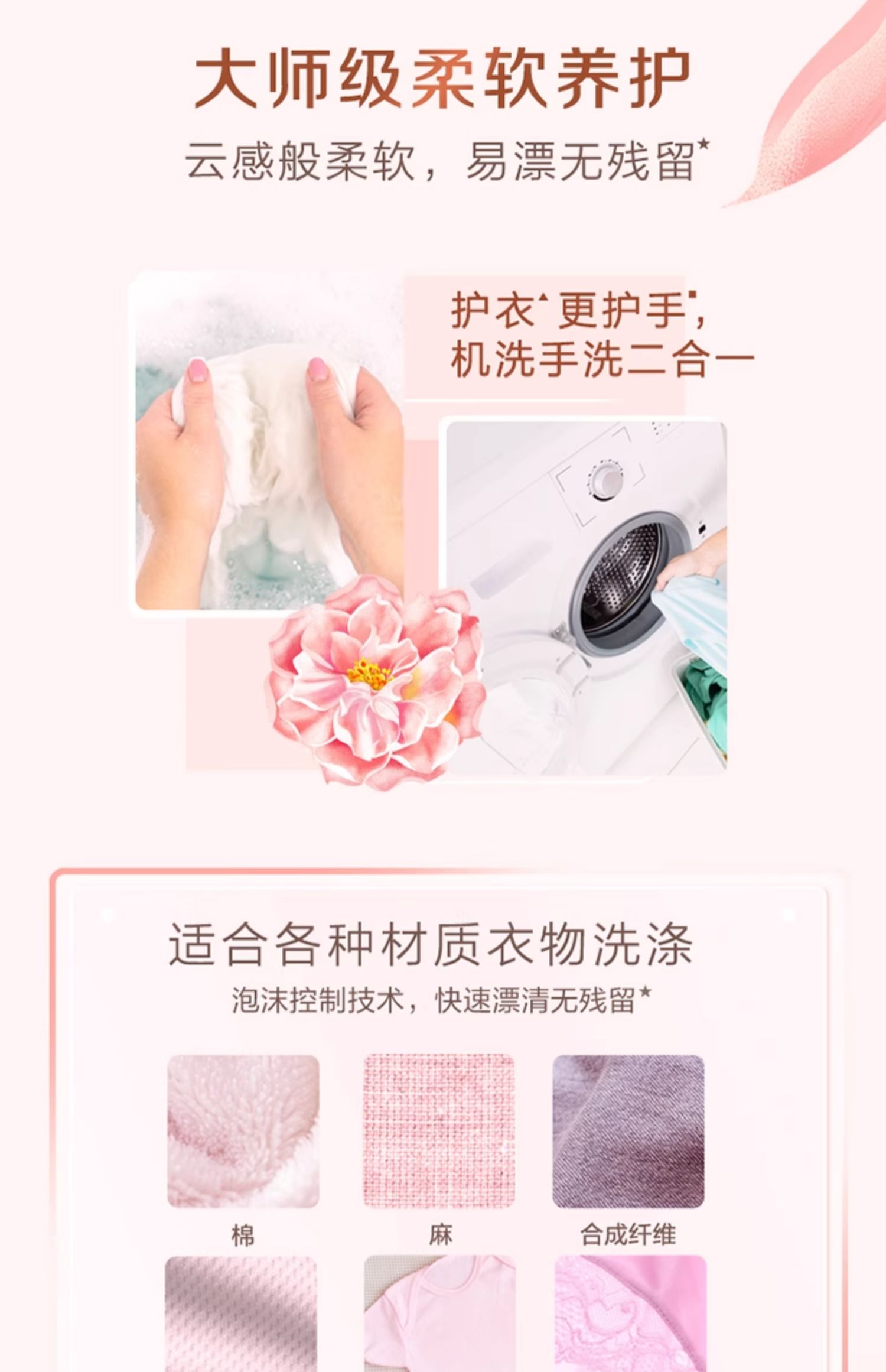 商品详情图 13