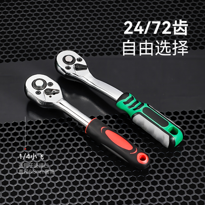 韵角46件套工具套装摩托车电瓶车棘轮扳手维修修理车工具套装缩略图 5