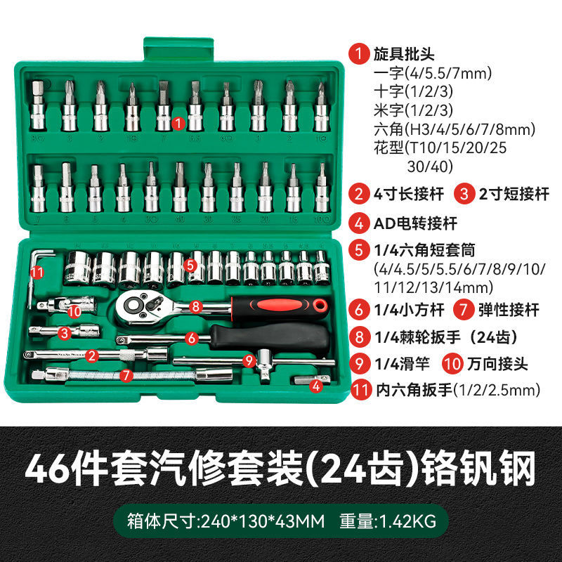商品详情图 5