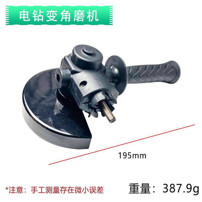 手电钻改装变角磨机配件锯片转换连接杆接头套装切割片抛光打磨器缩略图 4