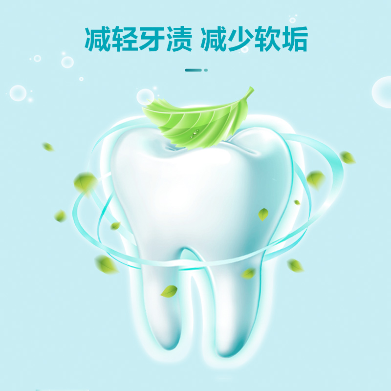纳爱斯牙膏口气清新自然盐白薄荷家庭实惠装组合清洁清凉果味清爽缩略图 3