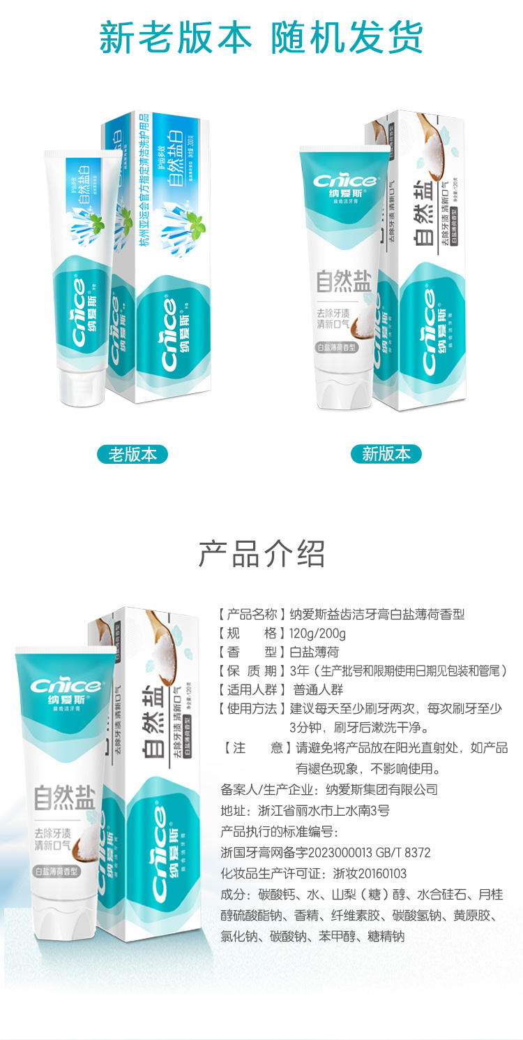 商品详情图 7