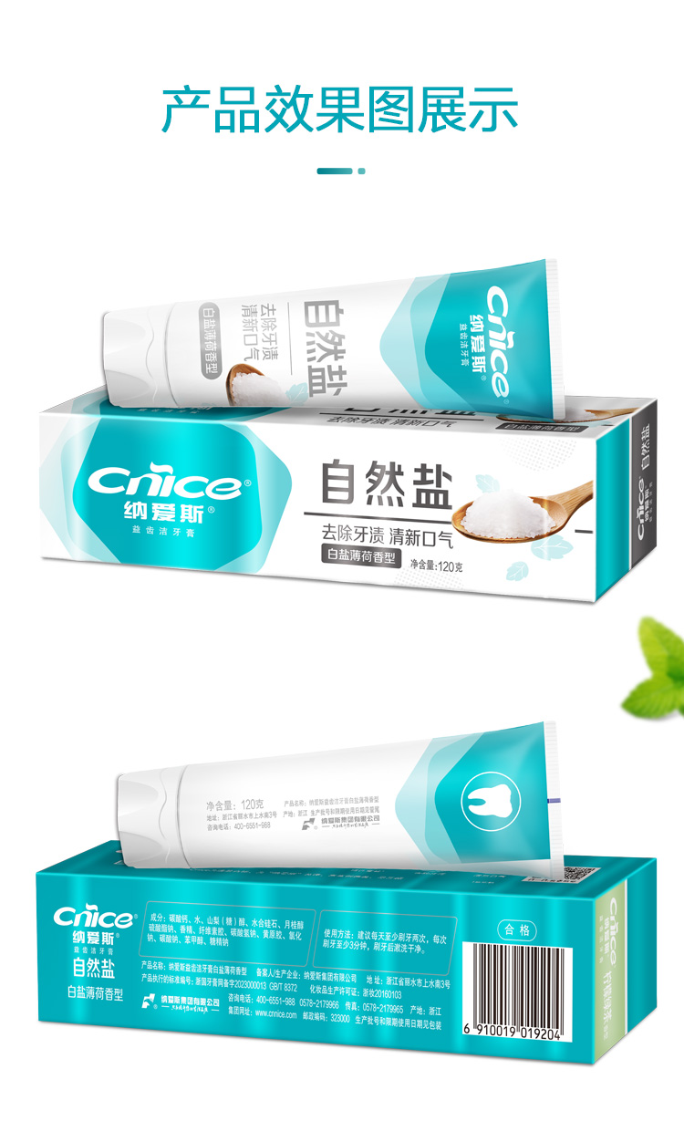 商品详情图 6