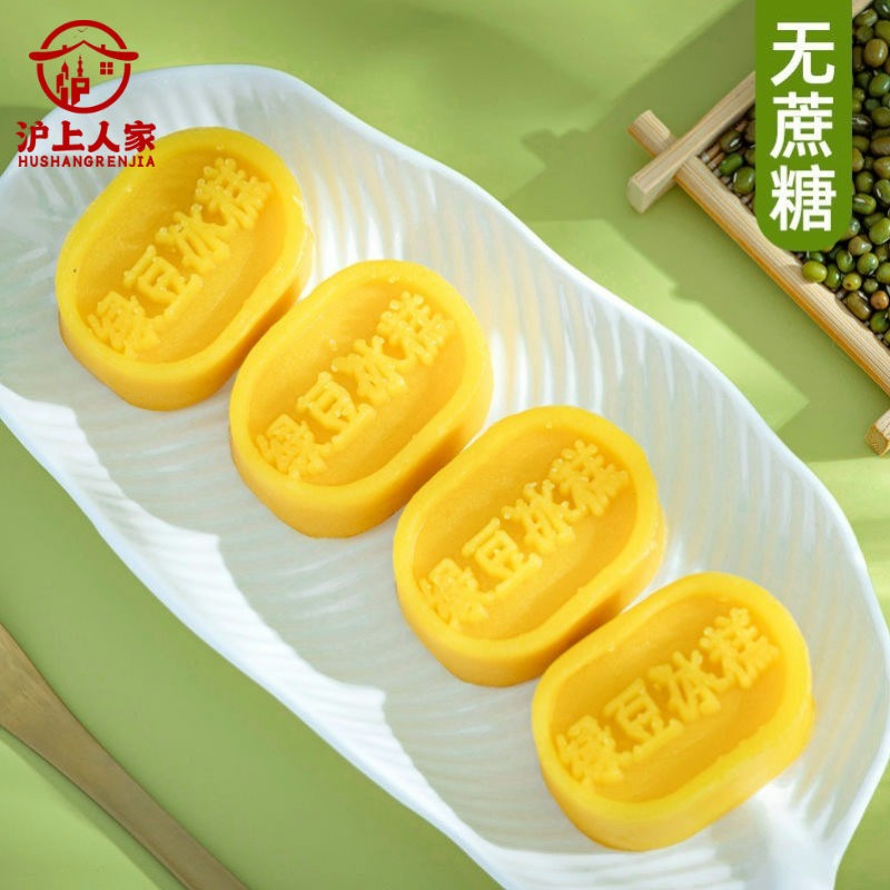 1沪上人家绿豆冰糕200g老式绿豆糕传统糕点软糯细腻赠精美礼袋缩略图 5