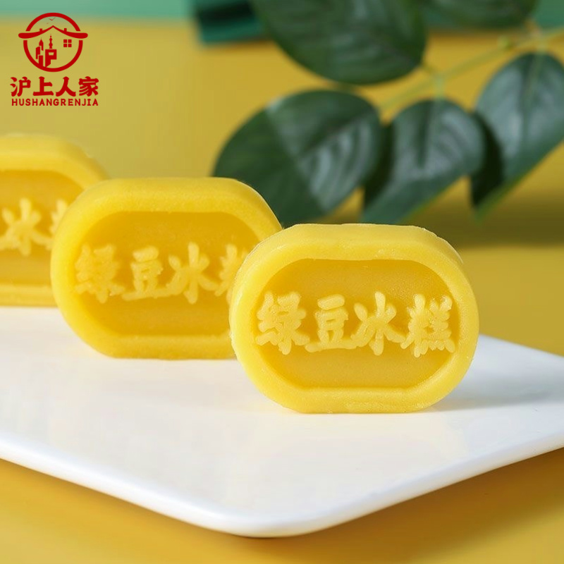 1沪上人家绿豆冰糕200g老式绿豆糕传统糕点软糯细腻赠精美礼袋缩略图 9