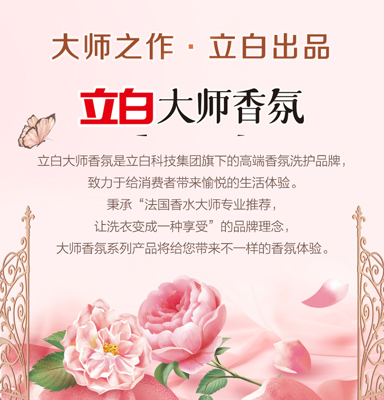 商品详情图 16