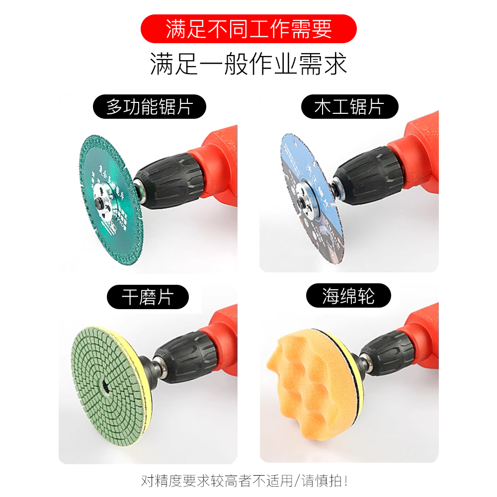 手电钻变角磨机连接杆配件改装磨光机抛光机多功能切割转换杆套装缩略图 4