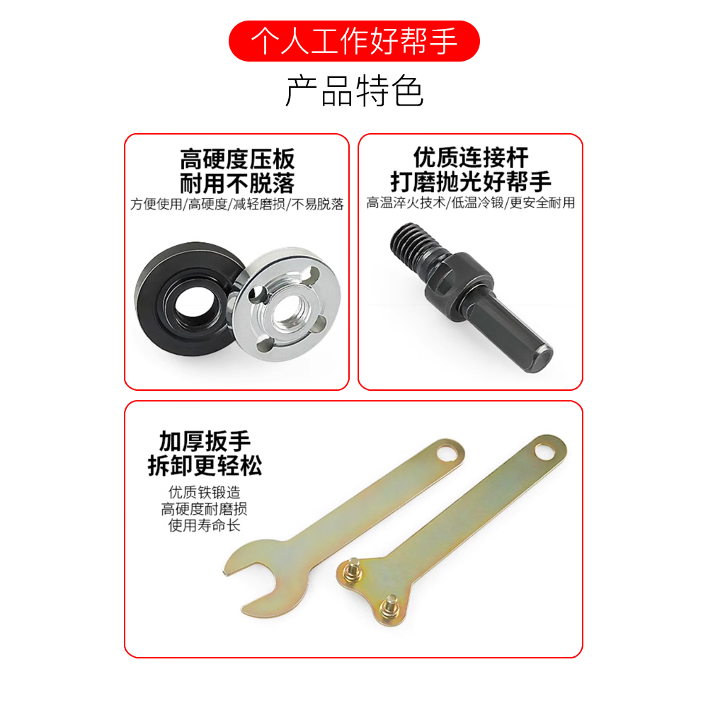 手电钻变角磨机连接杆配件改装磨光机抛光机多功能切割转换杆套装缩略图 5