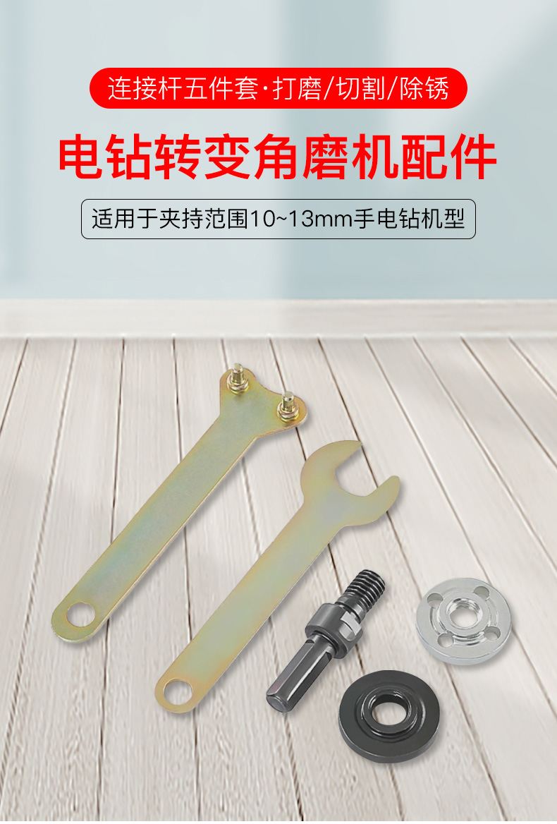 商品详情图 1