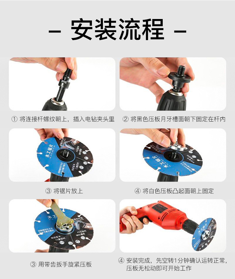 商品详情图 8