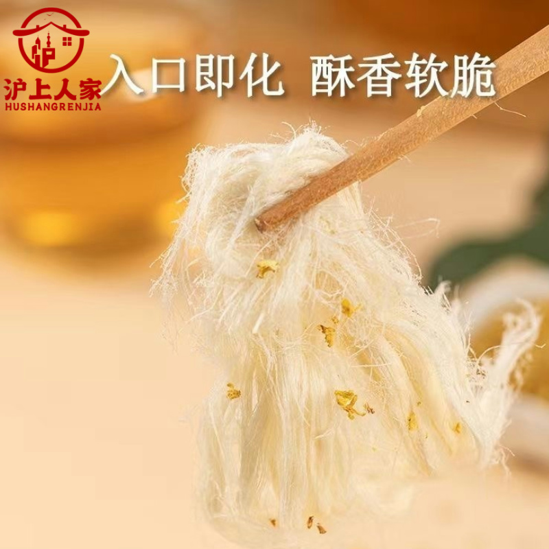沪上人家龙须酥226g上海特产伴手礼传统糕点休闲零食缩略图 5