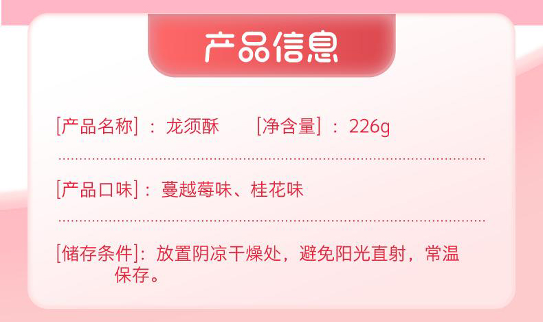商品详情图 2