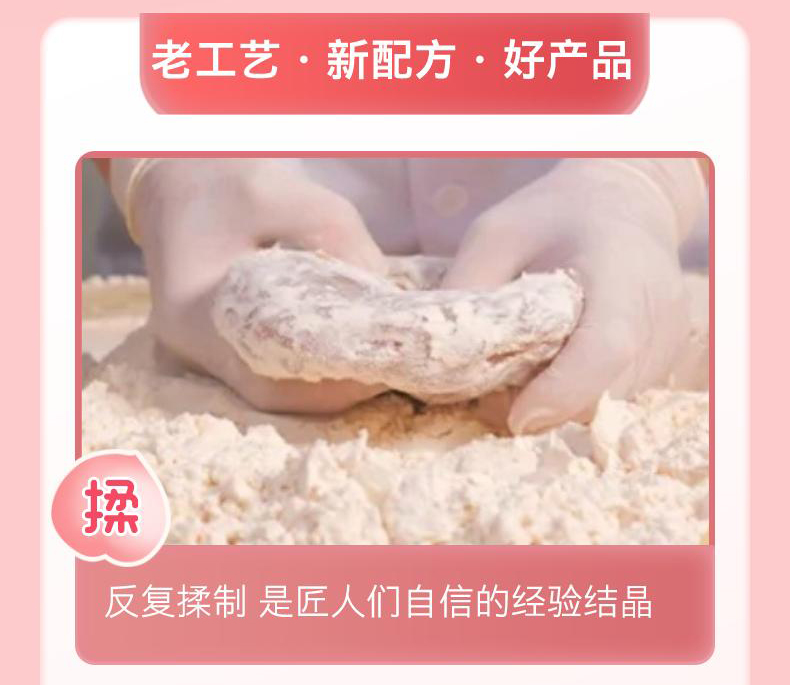 商品详情图 3