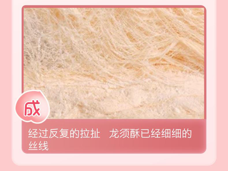 商品详情图 5