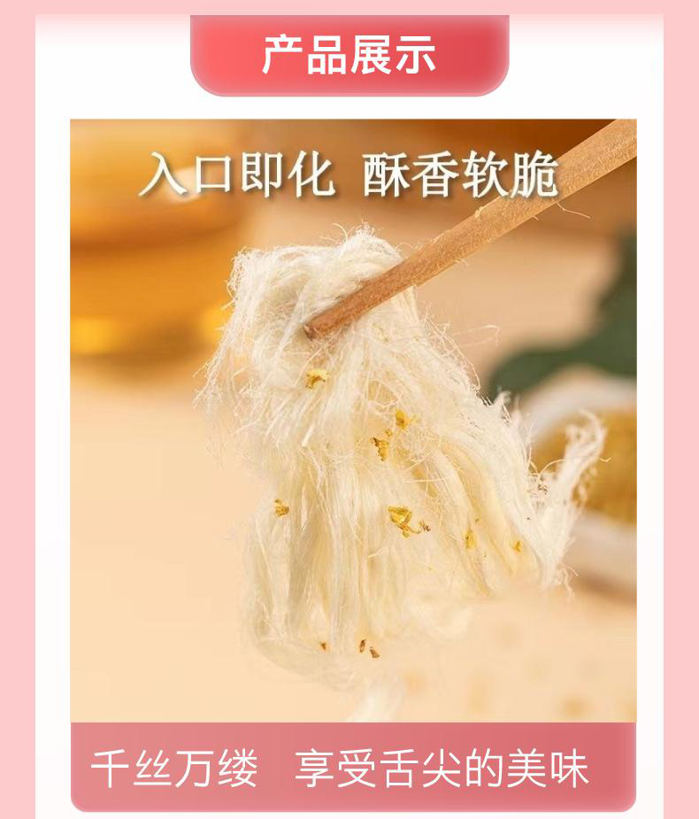 商品详情图 6