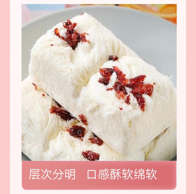 商品详情图 8