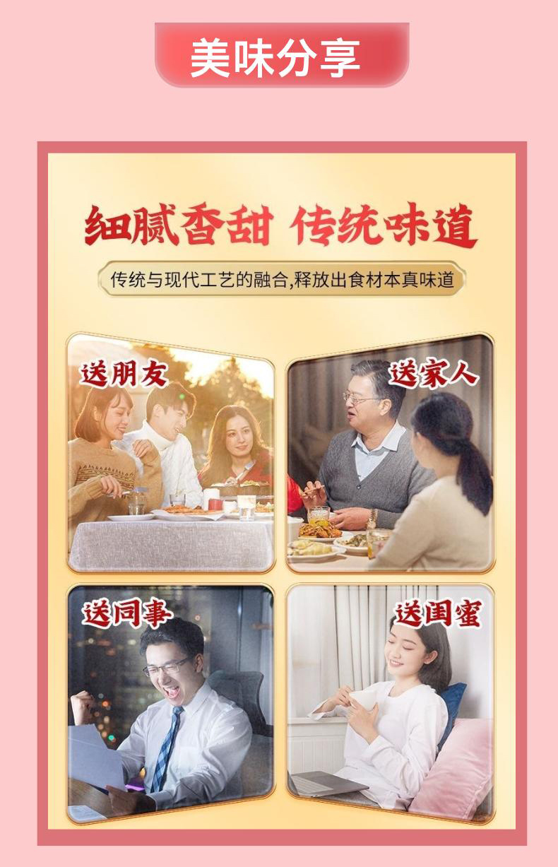 商品详情图 12