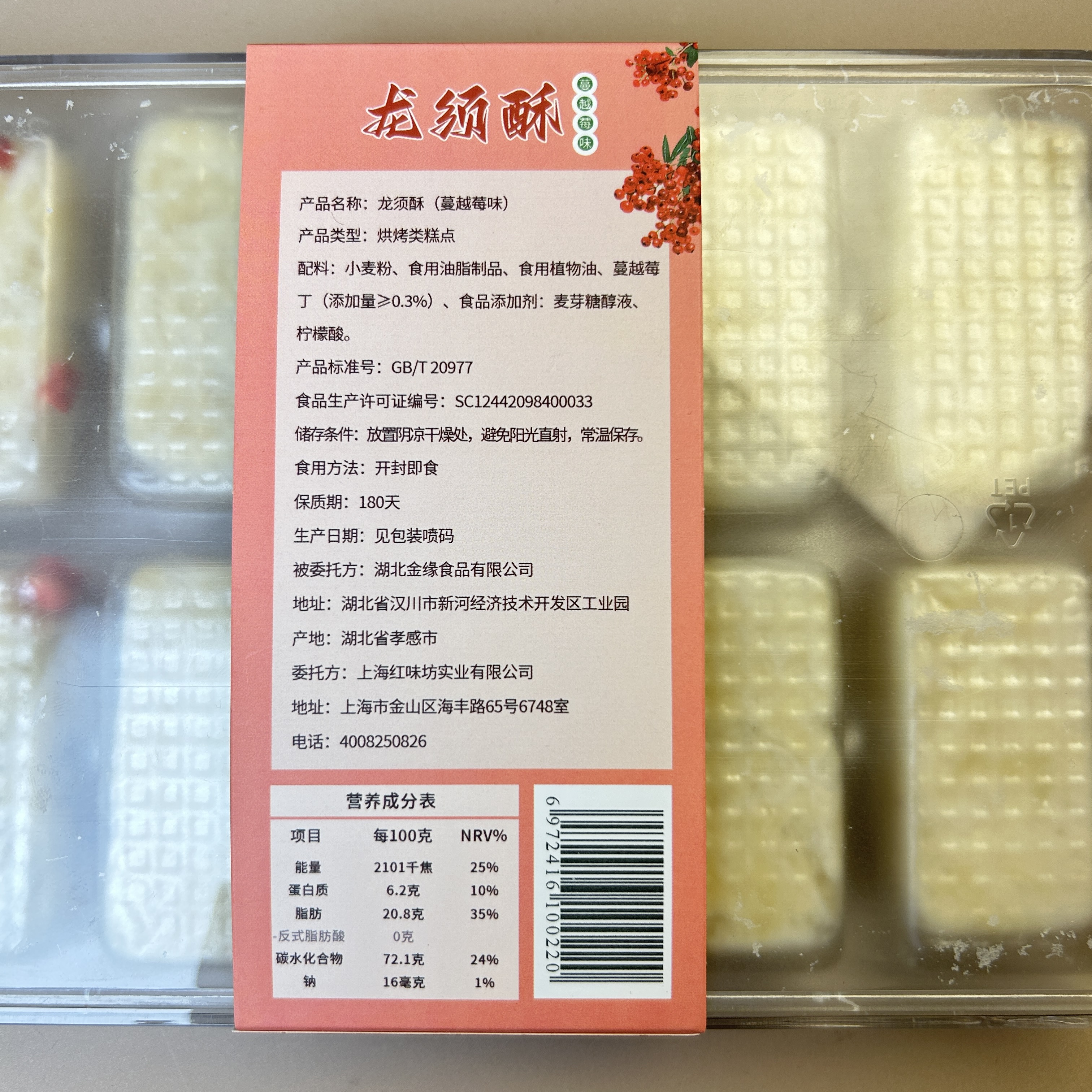 商品详情图 13