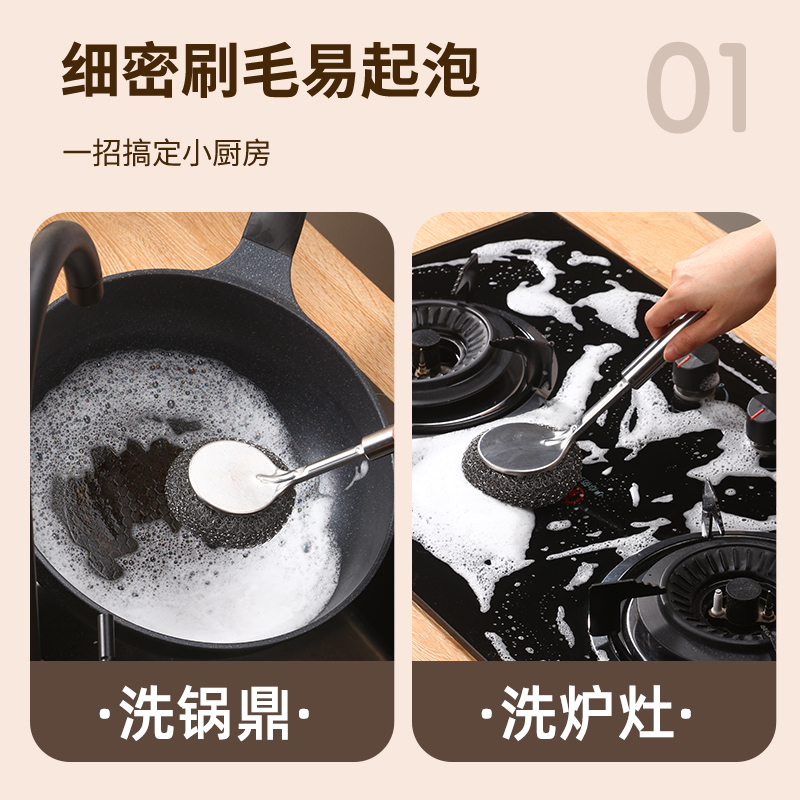 不锈钢锅刷厨房专用洗锅钢丝球刷长柄洗碗清洁刷子刷锅神器不掉丝缩略图 3