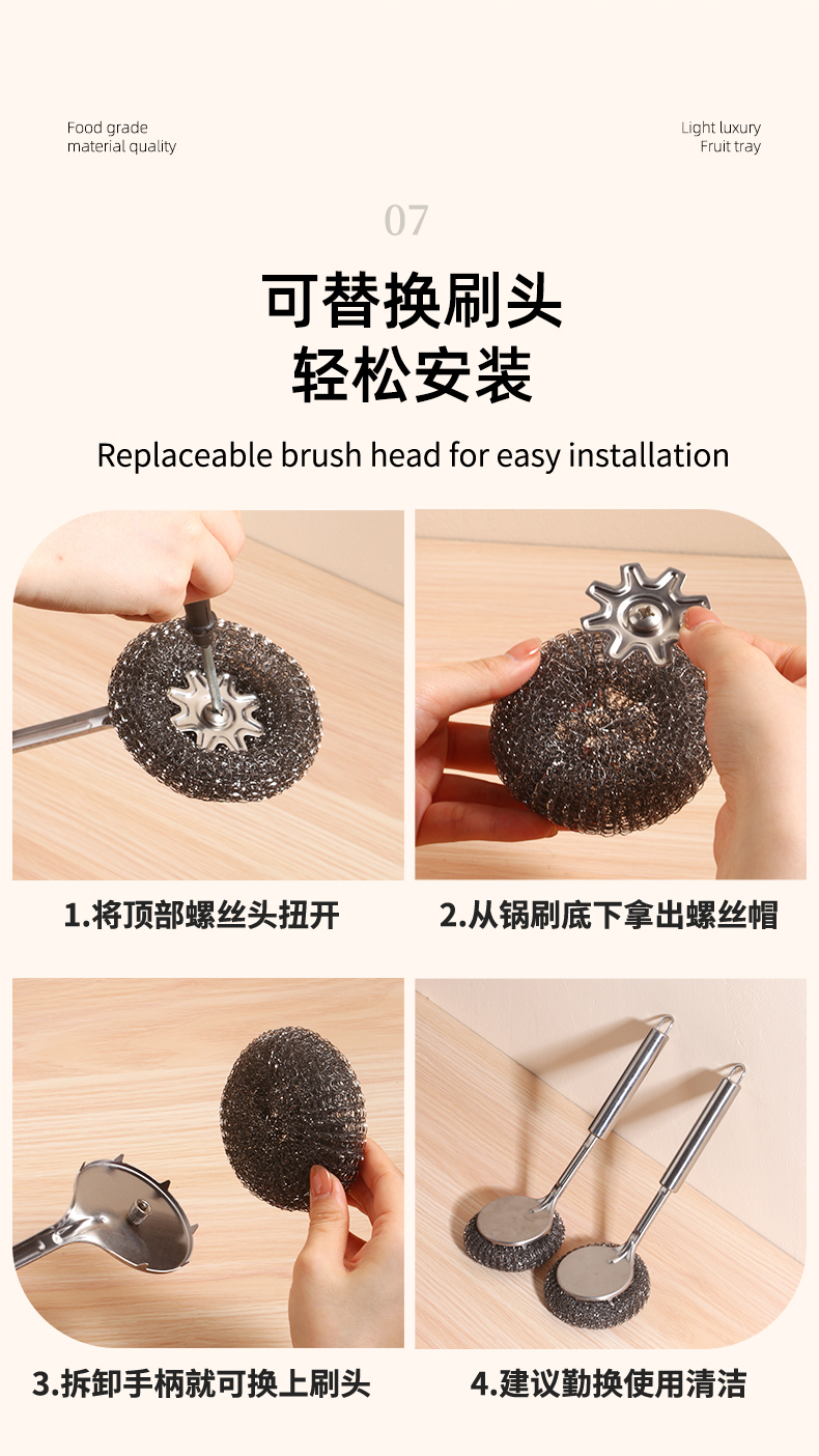 商品详情图 15