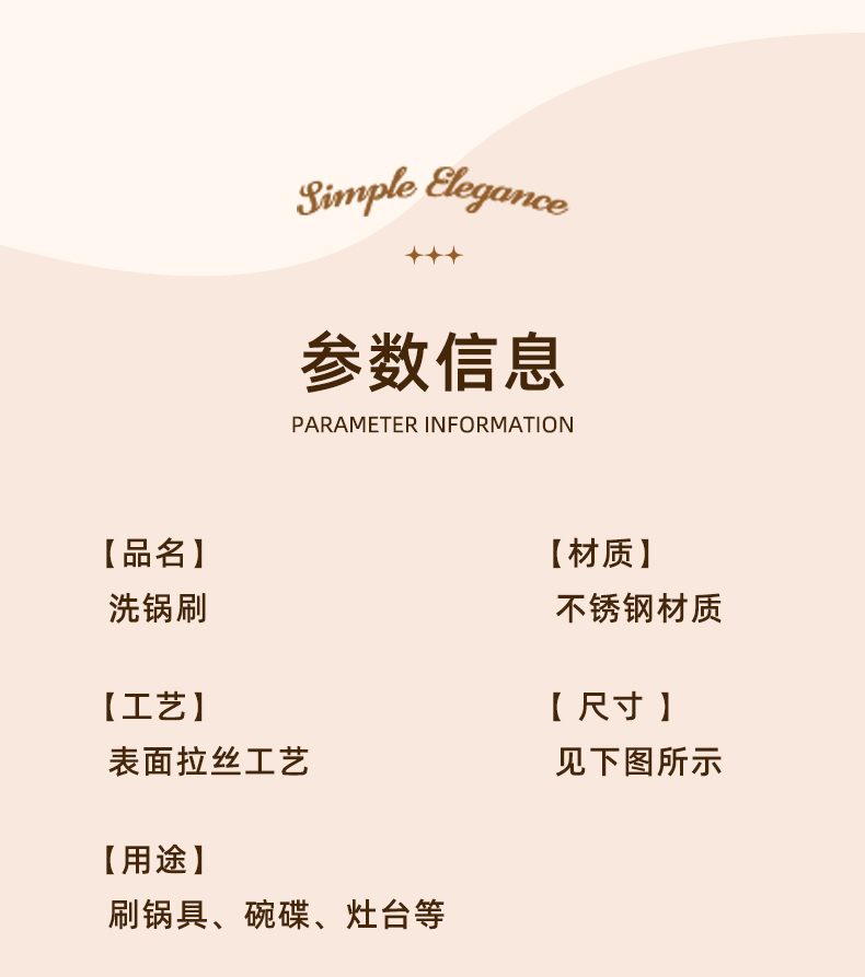 商品详情图 16